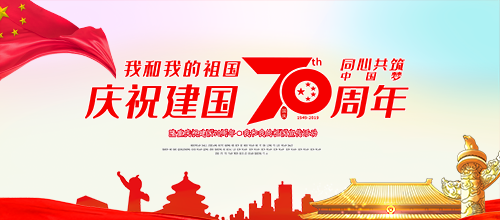 河南豫信招標(biāo)有限責(zé)任公司召開“不忘初心、牢記使命，認(rèn)真學(xué)習(xí)十九大報告”及“學(xué)習(xí)政府采購新規(guī)定和招標(biāo)文件點(diǎn)評會”的會議簡報