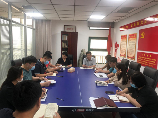 “黨章黨規(guī)黨紀(jì)”主題研討會簡報