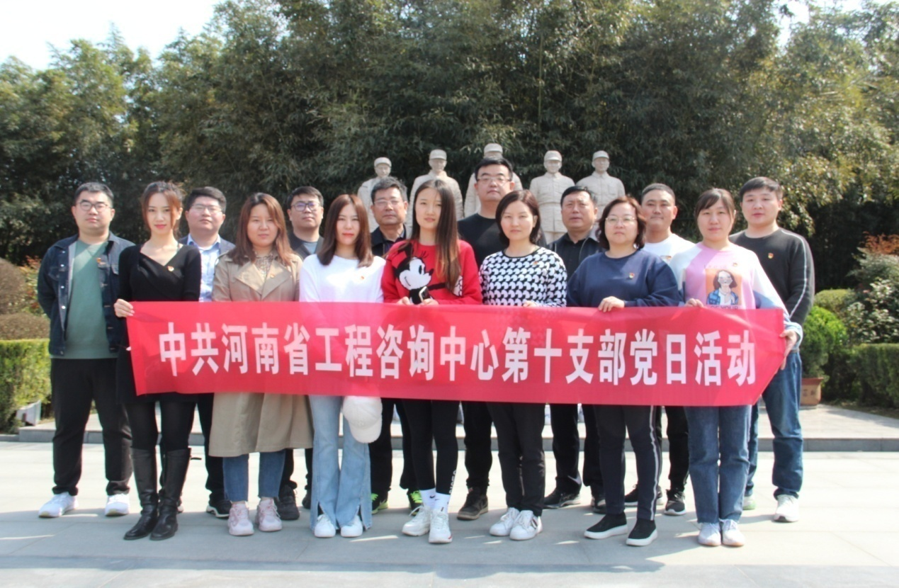 第十支部深入開展“我們不會忘記”革命傳統(tǒng)教育活動——赴竹溝、桐柏革命紀念館學(xué)習(xí)