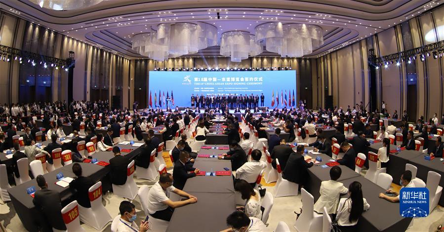 (新華全媒頭條·圖文互動(dòng))(16)十八歲的見證——從東博會(huì)看中國—東盟合作之變