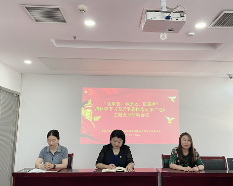 中豫咨詢集團(tuán)第四黨支部開展“讀原著、學(xué)原文、悟原理”主題黨日活動(dòng)