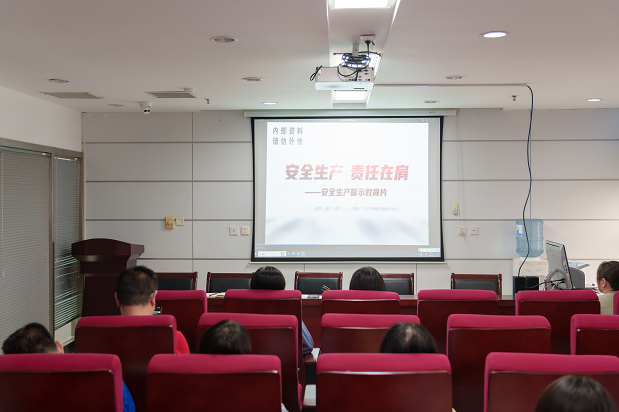 河南豫信招標(biāo)有限責(zé)任公司開展2024年“安全生產(chǎn)月”專題教育會(huì)議