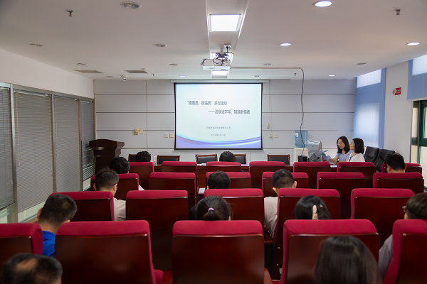 提素質(zhì)、樹品牌——法條逐字學(xué)，精準(zhǔn)創(chuàng)佳績(jī)